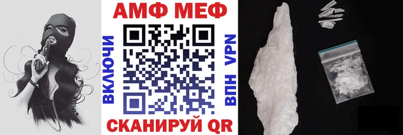 АМФ Premium  Белая Калитва 