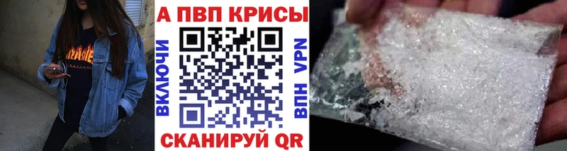 А ПВП мука  купить закладку  Белая Калитва 