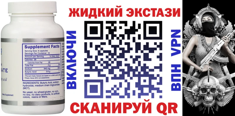 дарк нет состав  Белая Калитва  БУТИРАТ буратино 