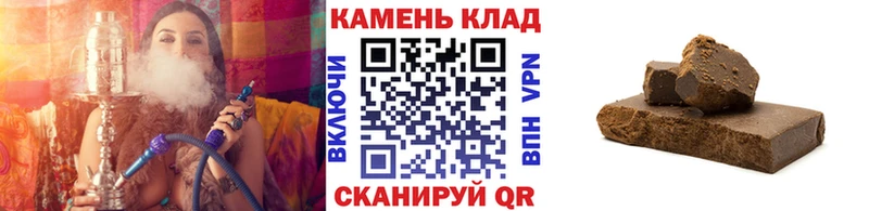 ГАШ гашик  где найти   Белая Калитва 