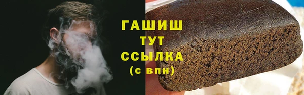 соль ск Абаза
