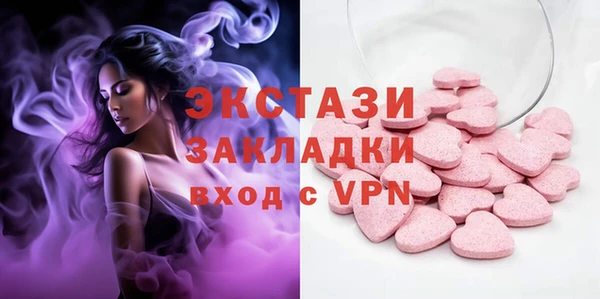 ALPHA PVP Абдулино