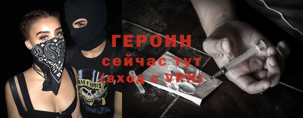 ALPHA PVP Абдулино