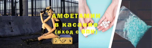 соль ск Абаза