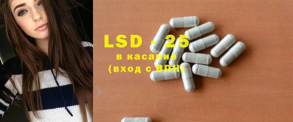 марки lsd Покачи