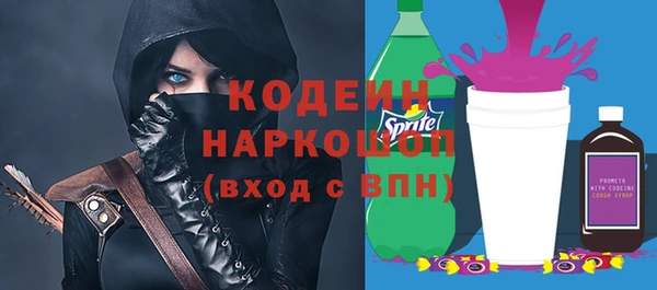 ALPHA PVP Абдулино