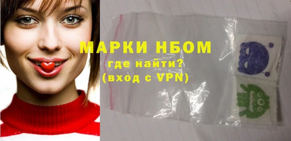 марки lsd Покачи