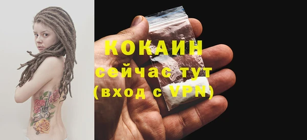 стафф Абинск