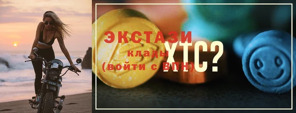 соль ск Абаза