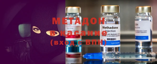 стафф Абинск