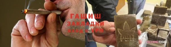ALPHA PVP Абдулино