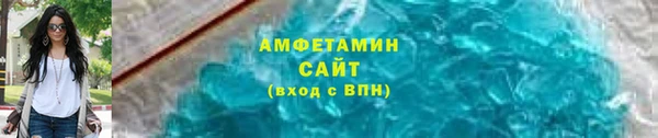 ALPHA PVP Абдулино