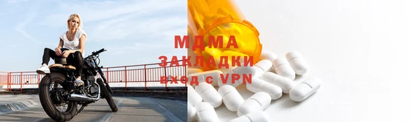 ALPHA PVP Абдулино