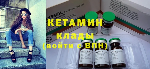 стафф Абинск
