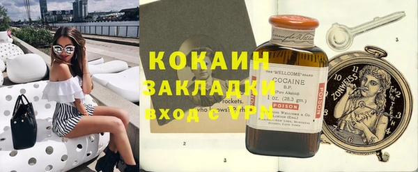 ALPHA PVP Абдулино