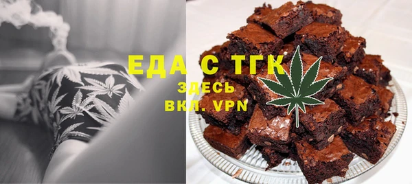 ALPHA PVP Абдулино