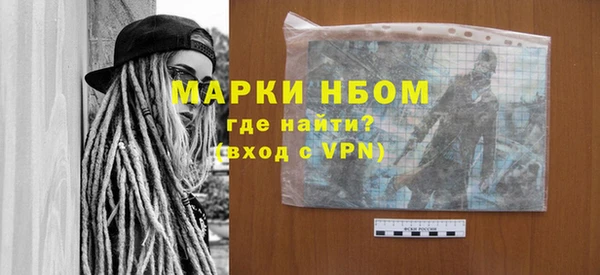 соль ск Абаза