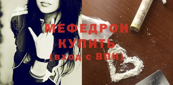 стафф Абинск