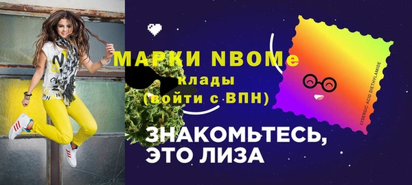 стафф Абинск
