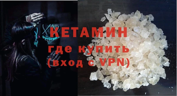 соль ск Абаза