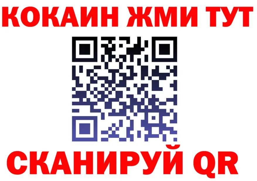 Альфа ПВП Соль ССЫЛКА shop mega Белая Калитва