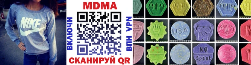 MDMA кристаллы  Белая Калитва 