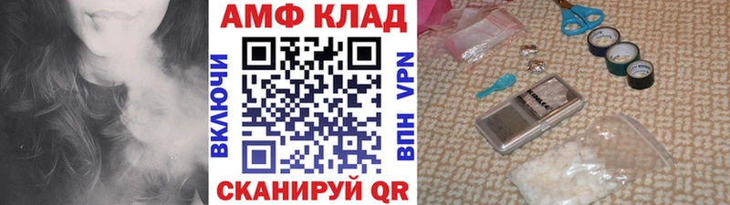 как найти закладки  Белая Калитва  Первитин Декстрометамфетамин 99.9% 