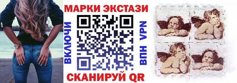 Марки 25I-NBOMe 1,5мг где можно купить наркотик Белая Калитва
