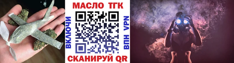 даркнет телеграм  Белая Калитва  ТГК гашишное масло  MEGA сайт 